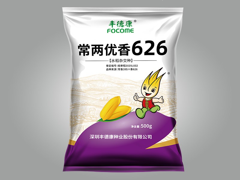 常两优香626