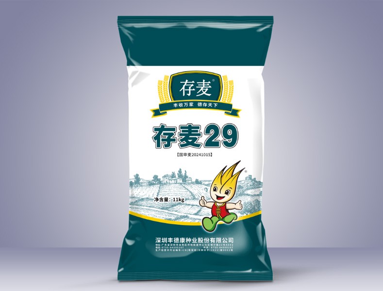 存麦29